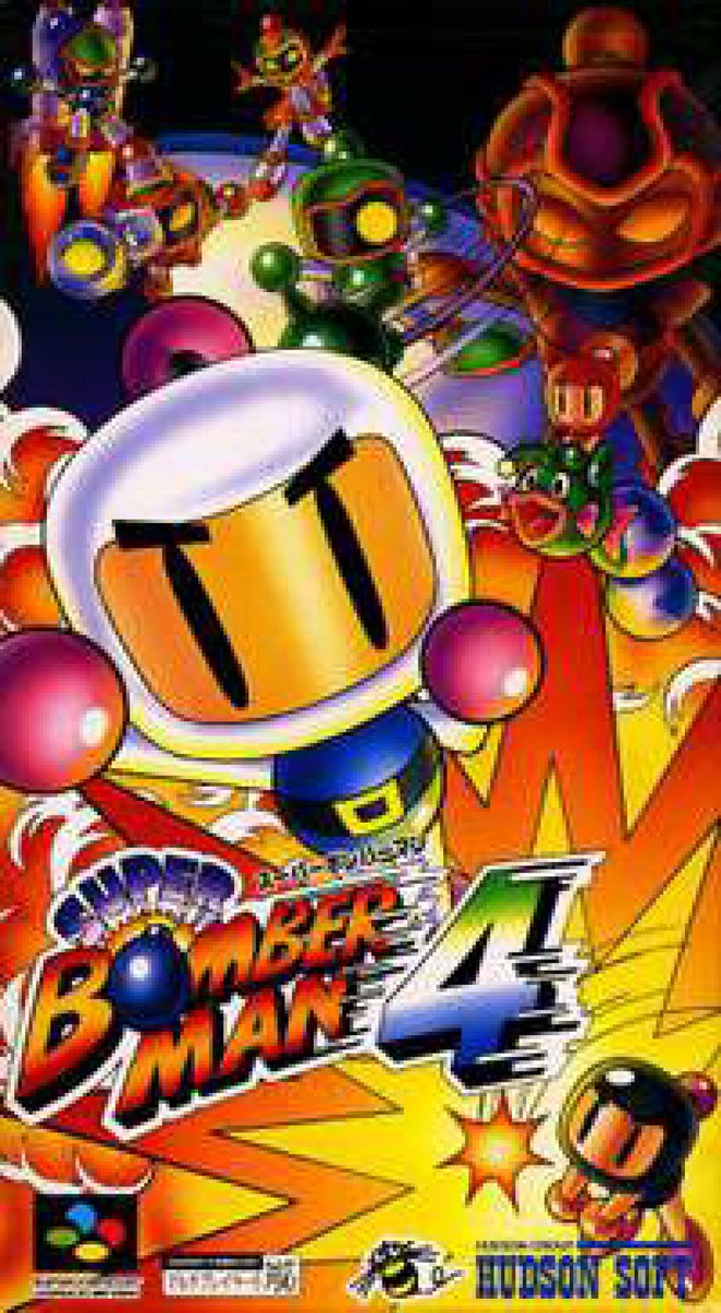 スーパーボンバーマンシリーズ(ファミコン除いた)で、1番遊んだのは3と