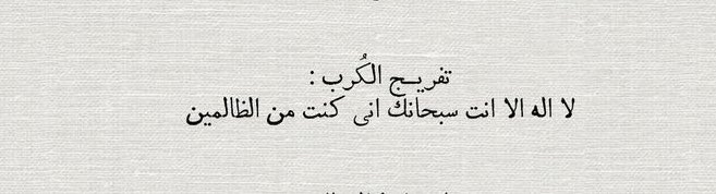 صدقة جارية لوالد ميلو tweet media