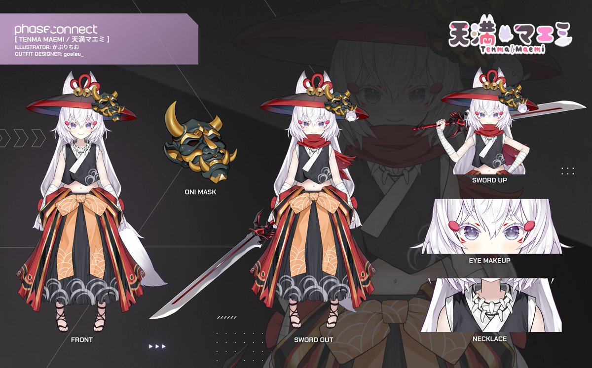 天満 マエミ Tenma Maemi 🍶🦊Phase Connect tweet media