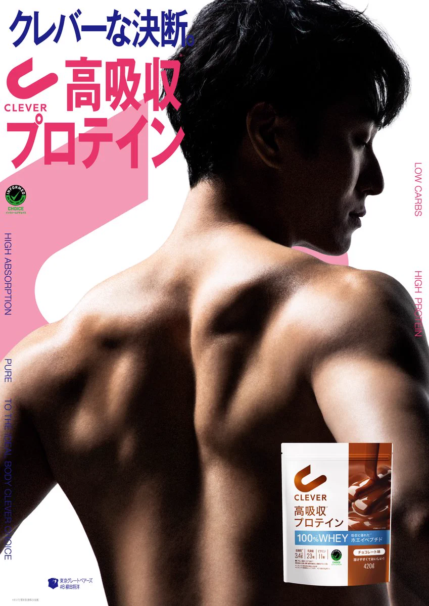 東京グレートベアーズ on X: 