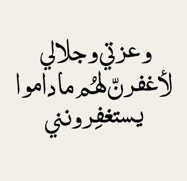 ‏الكايد tweet media