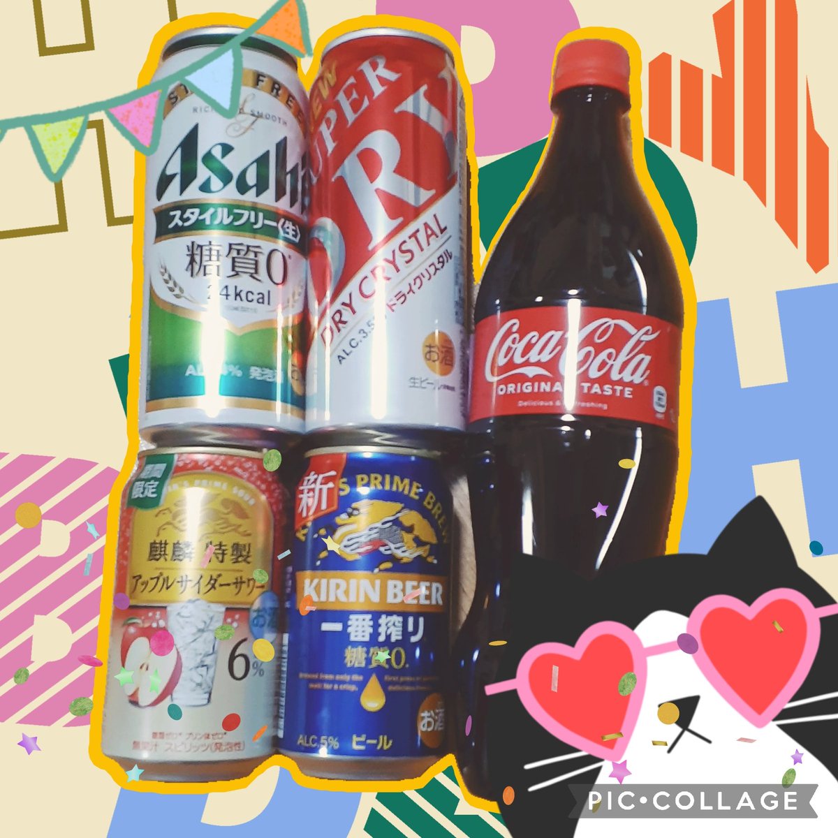 ユウキ (@yuuuukiiii1213) / Posts / X