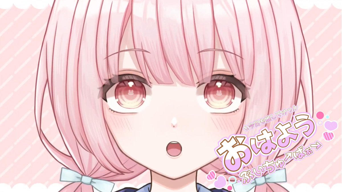 🌸#おはようVtuber 🌸

おはかなー！

2月6日の誕生花は『エリカ』
花言葉は『謙遜』
早春に枝いっぱいに白やピンクの小花をつけるみたいです💐
誕生日の方おめでとうございます🎉

今日も元気にゆるふぁい🌸

#今日の花言葉 #誕生花 #新人VTuber #この冬伸びるVtuber