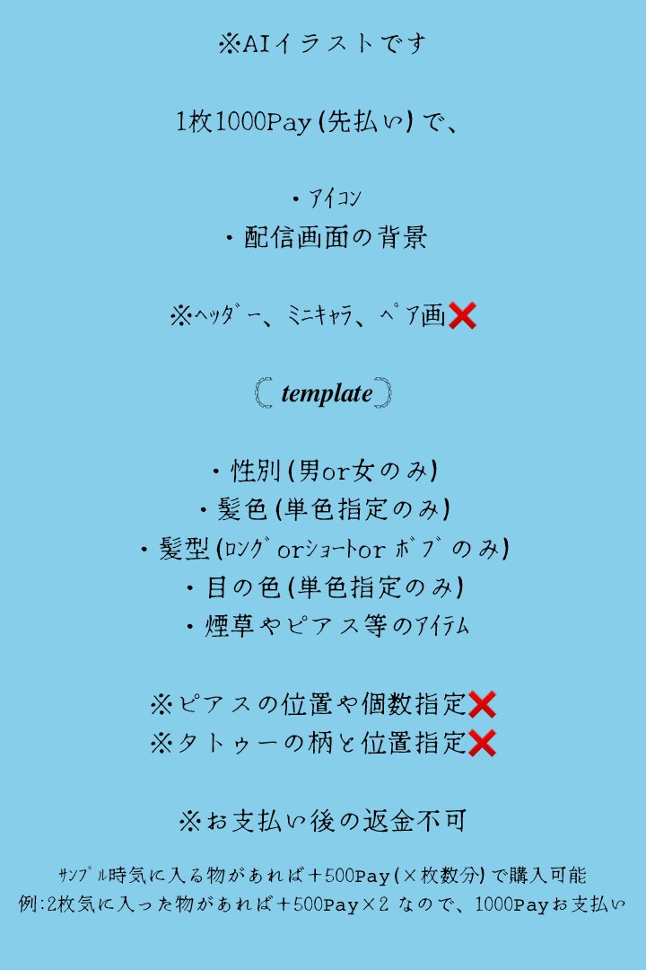 絵彩 tweet media