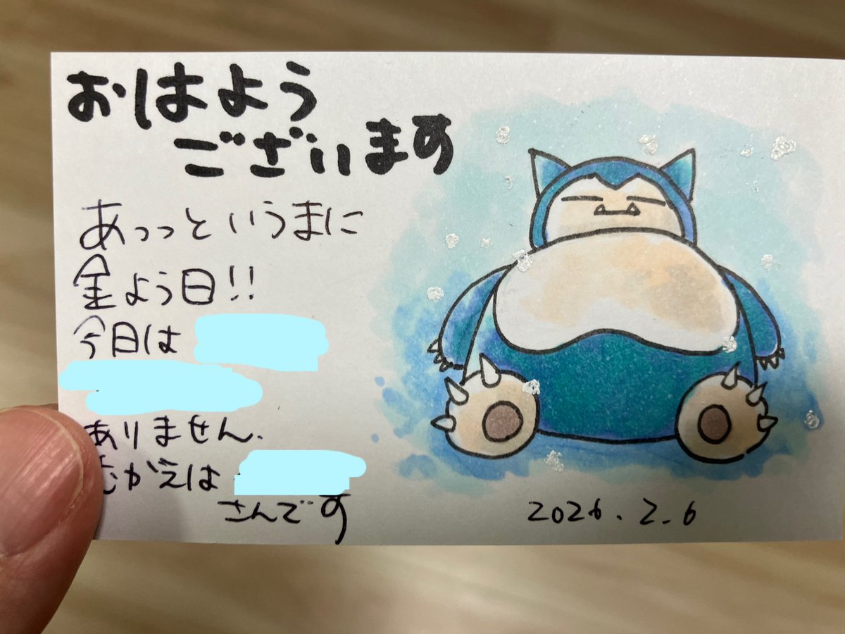 龍たまこ@99%離婚1巻2巻好評発売中✨ (@ryutamako) / Posts / X