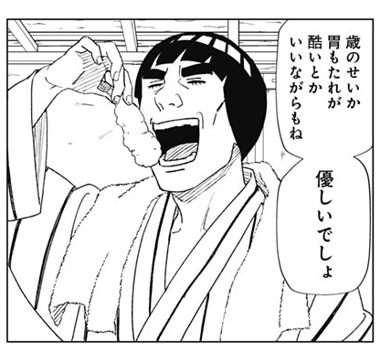 ㅈㅅ한데 부부력 레전드라 그냥 할 말을 잃음....
얼굴만 그런 게 아니고 대사가 진짭니다
야사시이데쇼 < 그러게말입니다...............