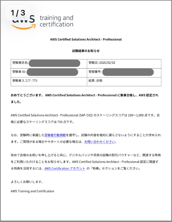 ひろ|Flutter & AWSエンジニア tweet media