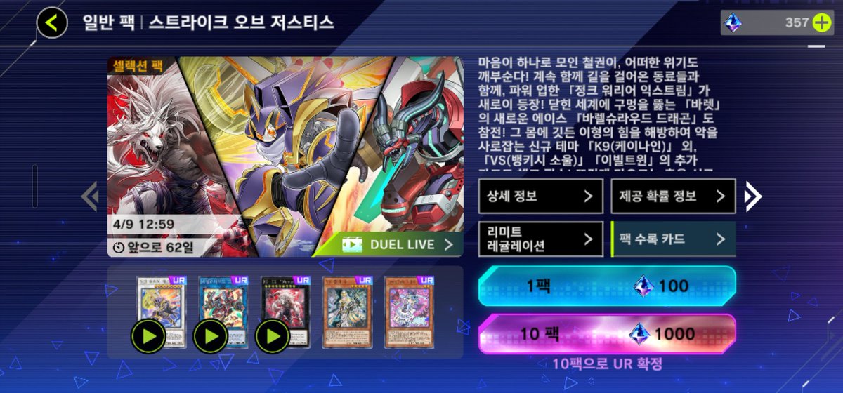 이 새끼들이 진짜.......