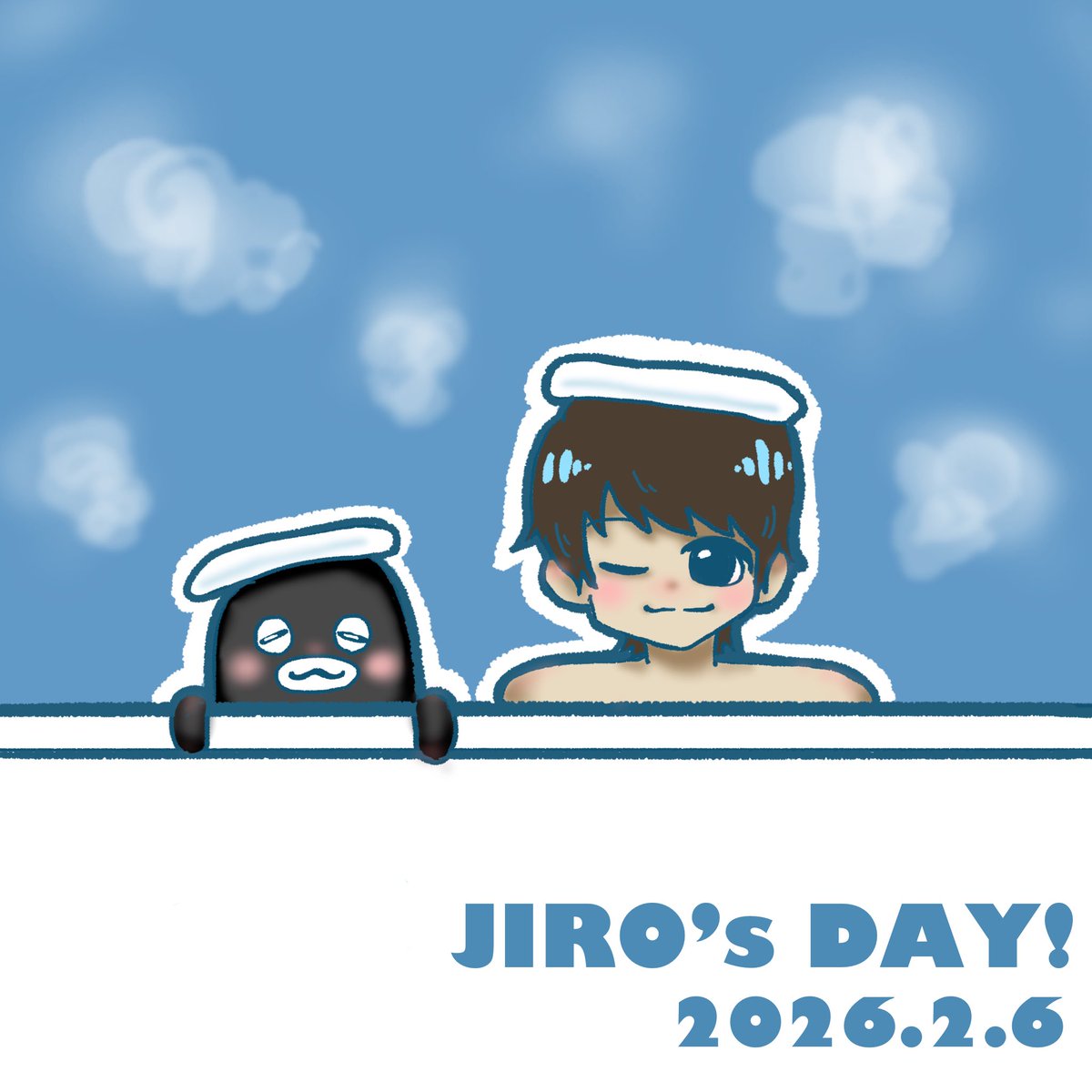 2026.2.6
JIROの日+お風呂の日🛁