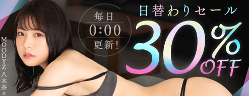 Jin115_2nd's tweet photo. ・日替わりセールのエロ動画一覧
https://t.co/mh6ZYejpym 

・みんなのお気に入り30％OFFのエロ動画一覧
https://t.co/bzHRFNPSHo https://t.co/xm5eanLV8I