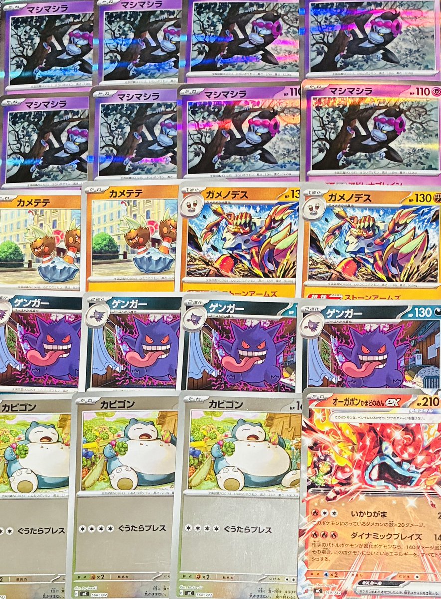 リッキー (@kairiky_poke) / Posts / X