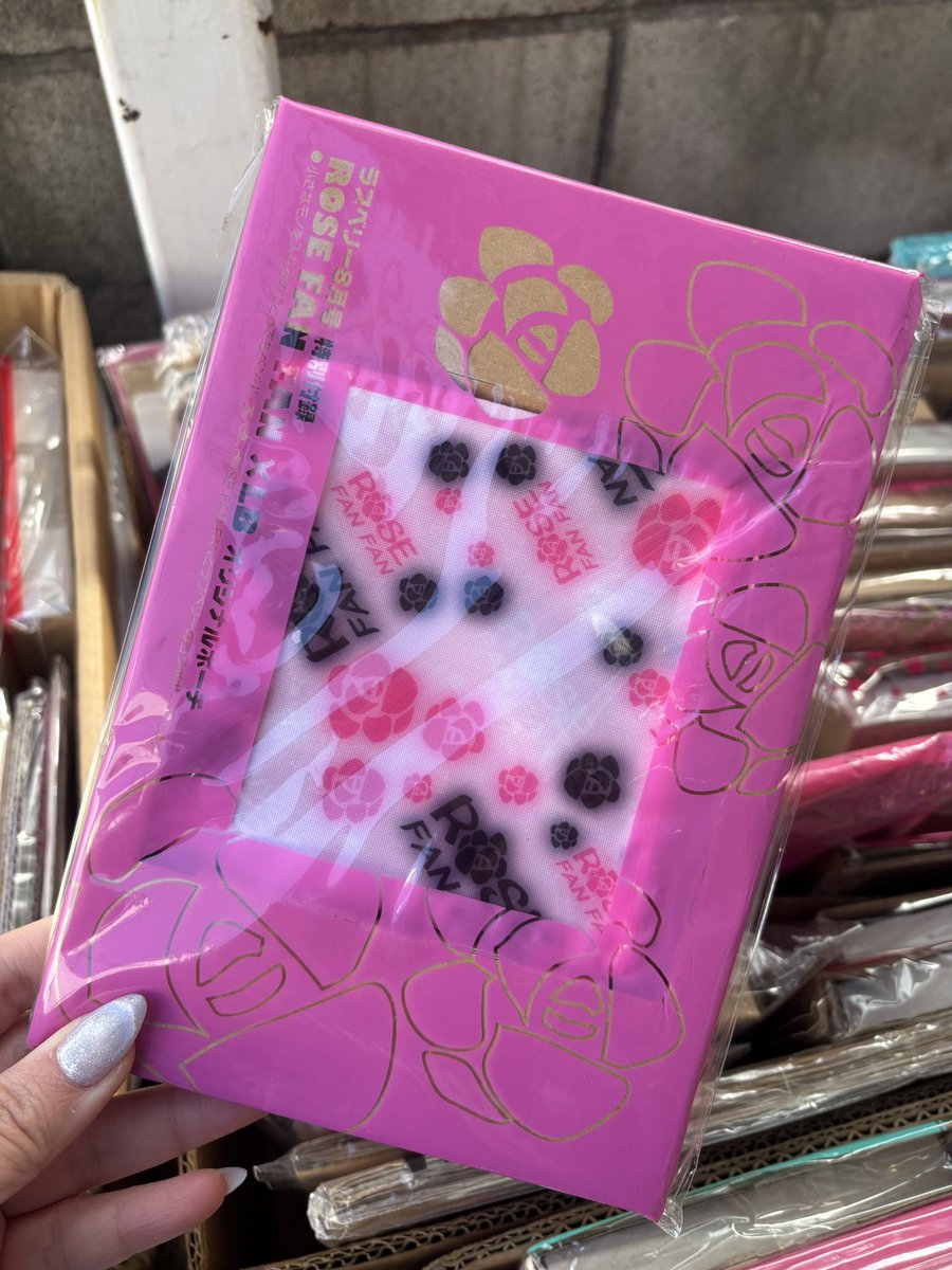 kedakaip's tweet image. 今日高円寺にいる乙女たちにお知らせです❕
北口の古書市で平成の付録が200円で売ってます❕
激アツすぎます🌺🎀　

#高円寺