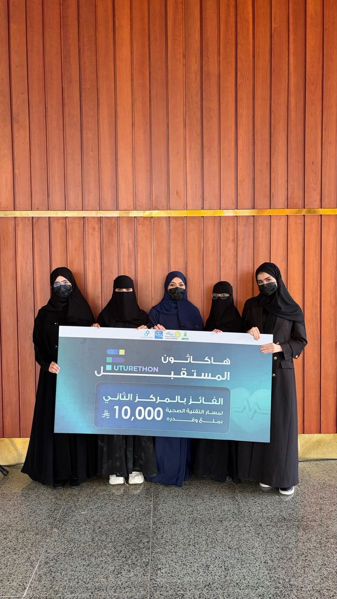 Raghad Farghal tweet media