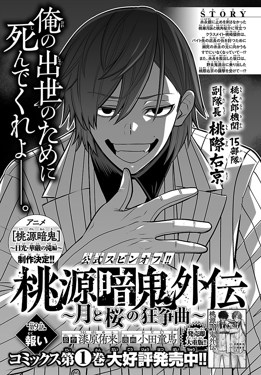 きなこ (@kina__44) / Posts / X