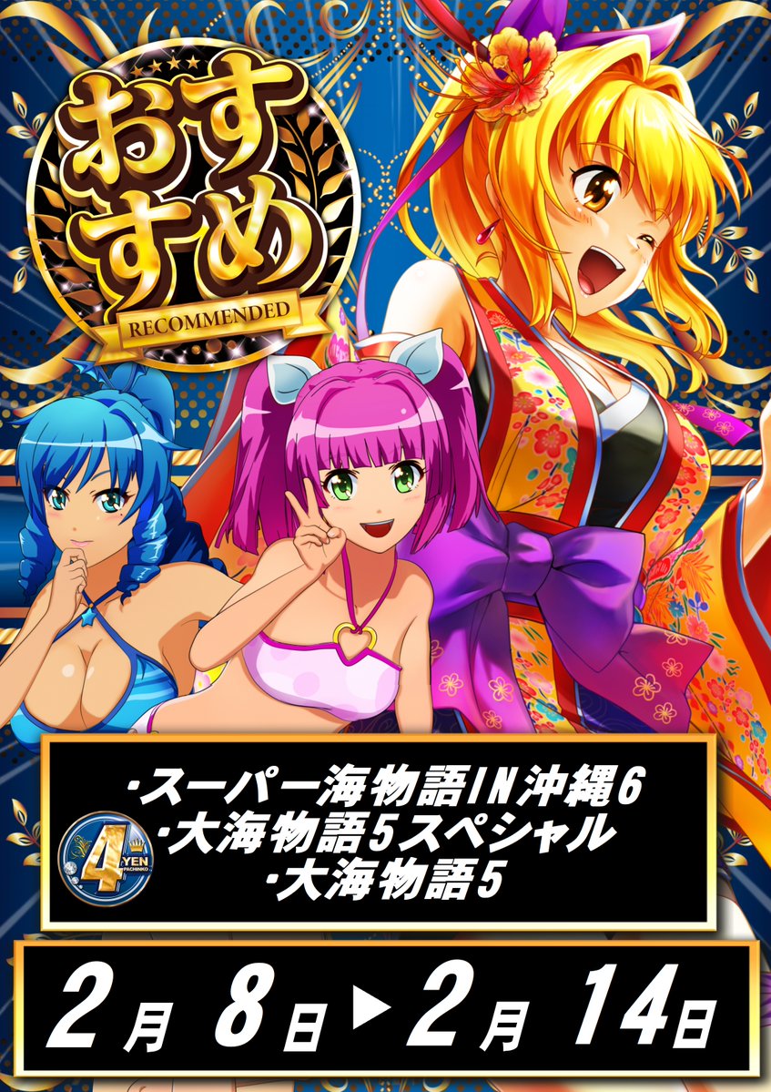 こんにちは😆 本日は・・・ ―――――――――― わーさんプロデュース 👊👊玉