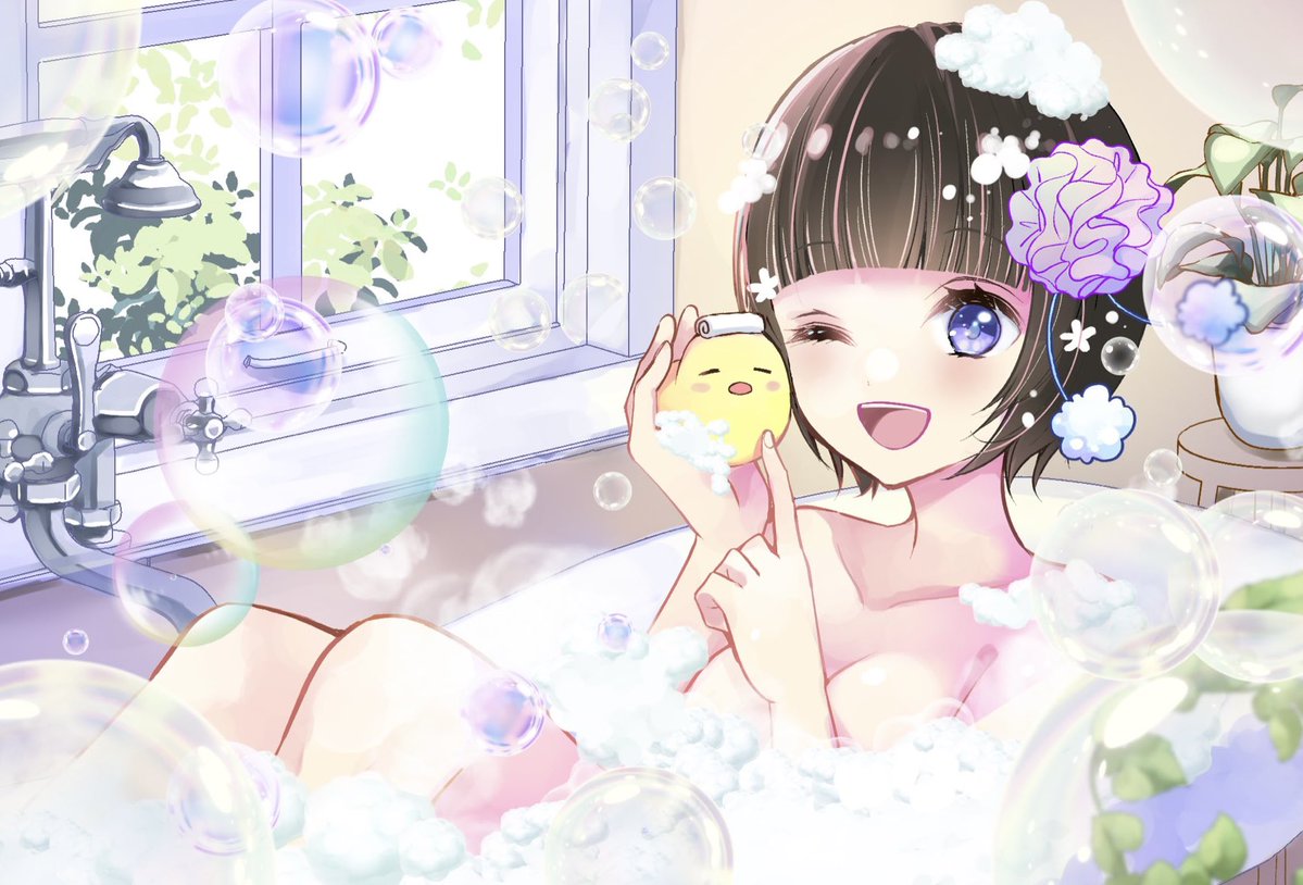今日は #お風呂の日🛁🫧