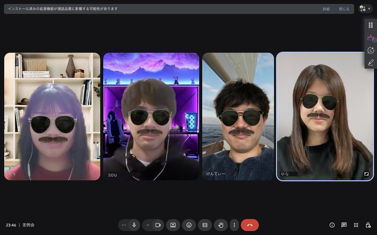 Image for the Tweet beginning: 2ヶ月に一度の報告会💻🌼

デイトラのチーム企画で出会ってから、
1年が経ちました🎉
そんな今回は、ついに初の顔出し🥸

刺激をもらえる仲間がいるのは本当にありがたい！
また次の2ヶ月後まで頑張れそうです👏✨

#デイトラ 