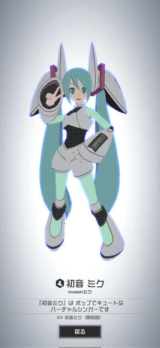 あらまき (@_cps_miku) / Posts / X