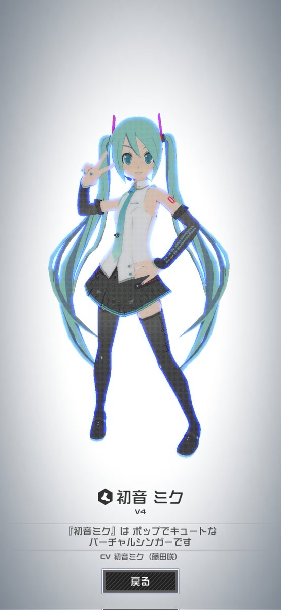 あらまき (@_cps_miku) / Posts / X