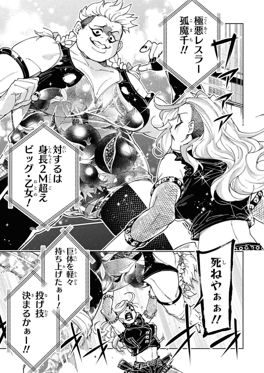 保育園へ慣らし保育!ママと赤ちゃんの試練…!!😭👶2/3 
