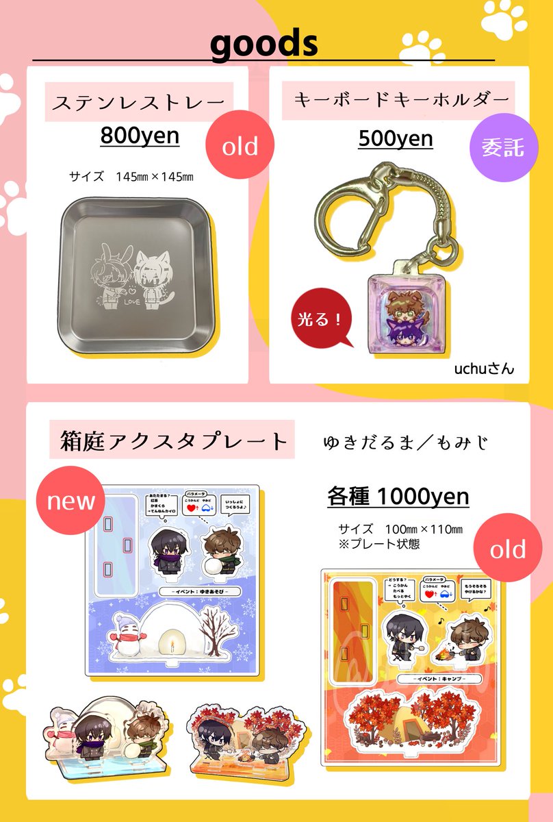 2/8 VALENTINE ROSE FES 2026 -day2-
スザルルオンリーのお品書きです
サンプルは👇