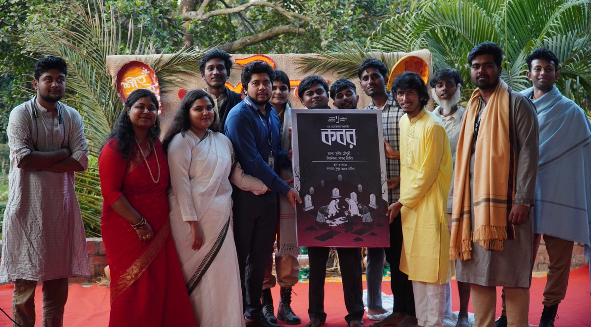sagortidim's tweet photo. On January 31, 2026, I made a small contribution to a program organized by Daffodil International University Film Society. Directing my first stage play, Kobor, was a new experience. I’m grateful to the performers and DIU Film Society for the opportunity. https://t.co/3R5S9Feo9m