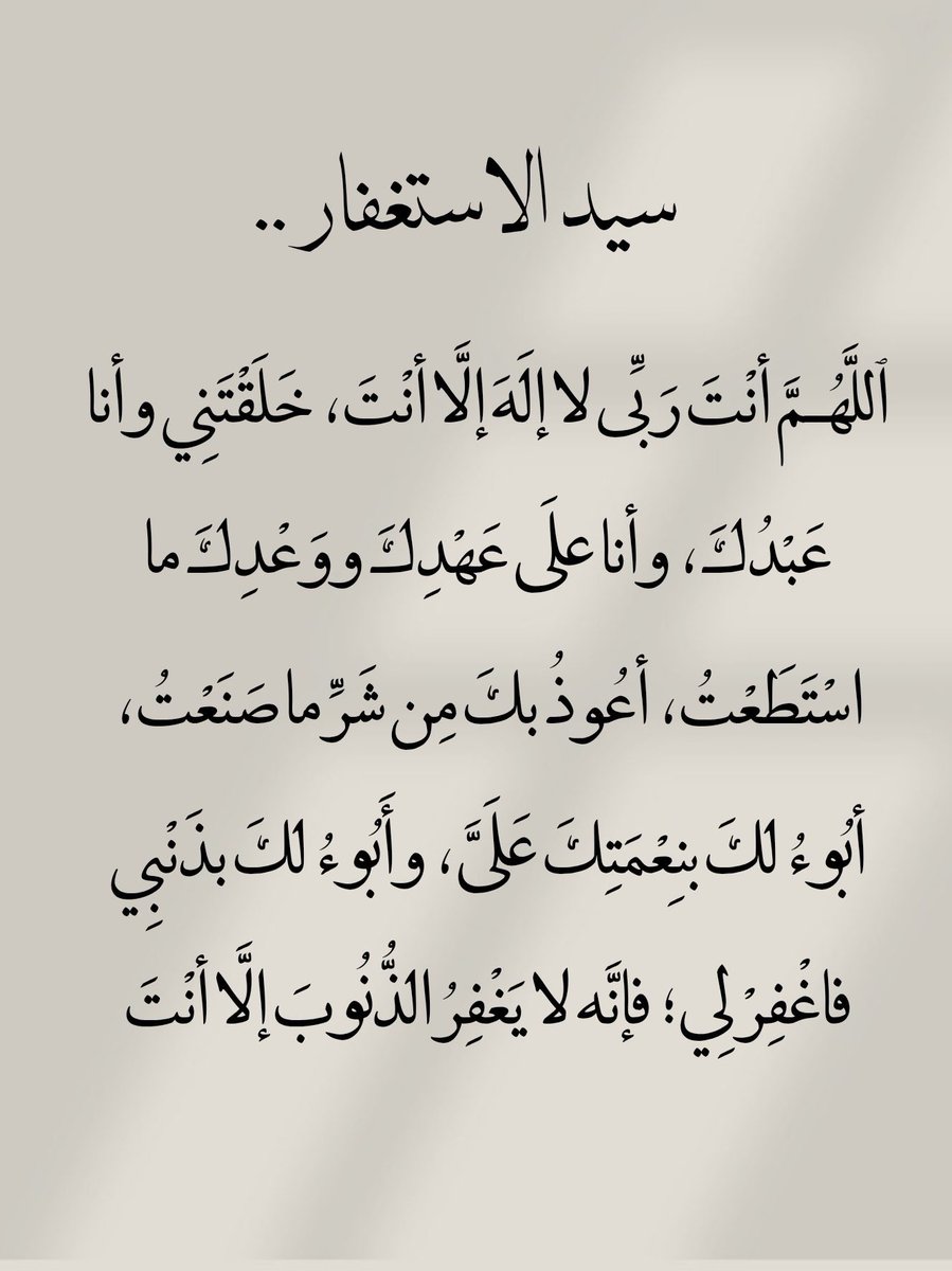 JarytSdqt4886's tweet photo. #الجمعة #الجمعه  #ي��م_الجمعة 
#صلوا_على_الحبيب_محمد_ﷺ 
#دعاء_للميت #دعاء #دعاء_للوالدين 

اللهم صل وسلم وبارك على نبينا محمد ﷺ  وعلى آله وصحبه وسلم. https://t.co/e088kEnjtK