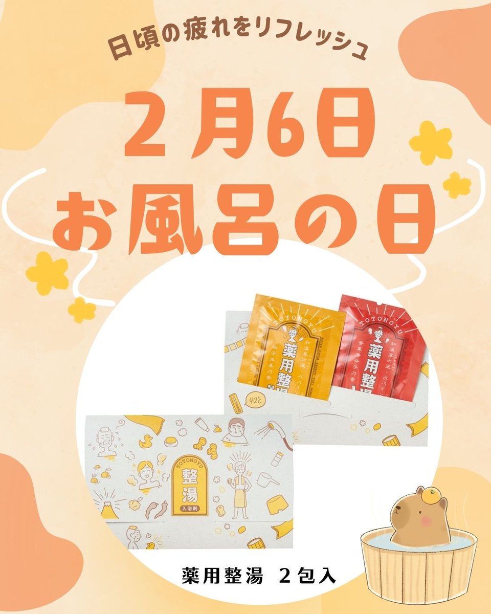 郵便局のネットショップ (@japanpost_shop) / Posts / X