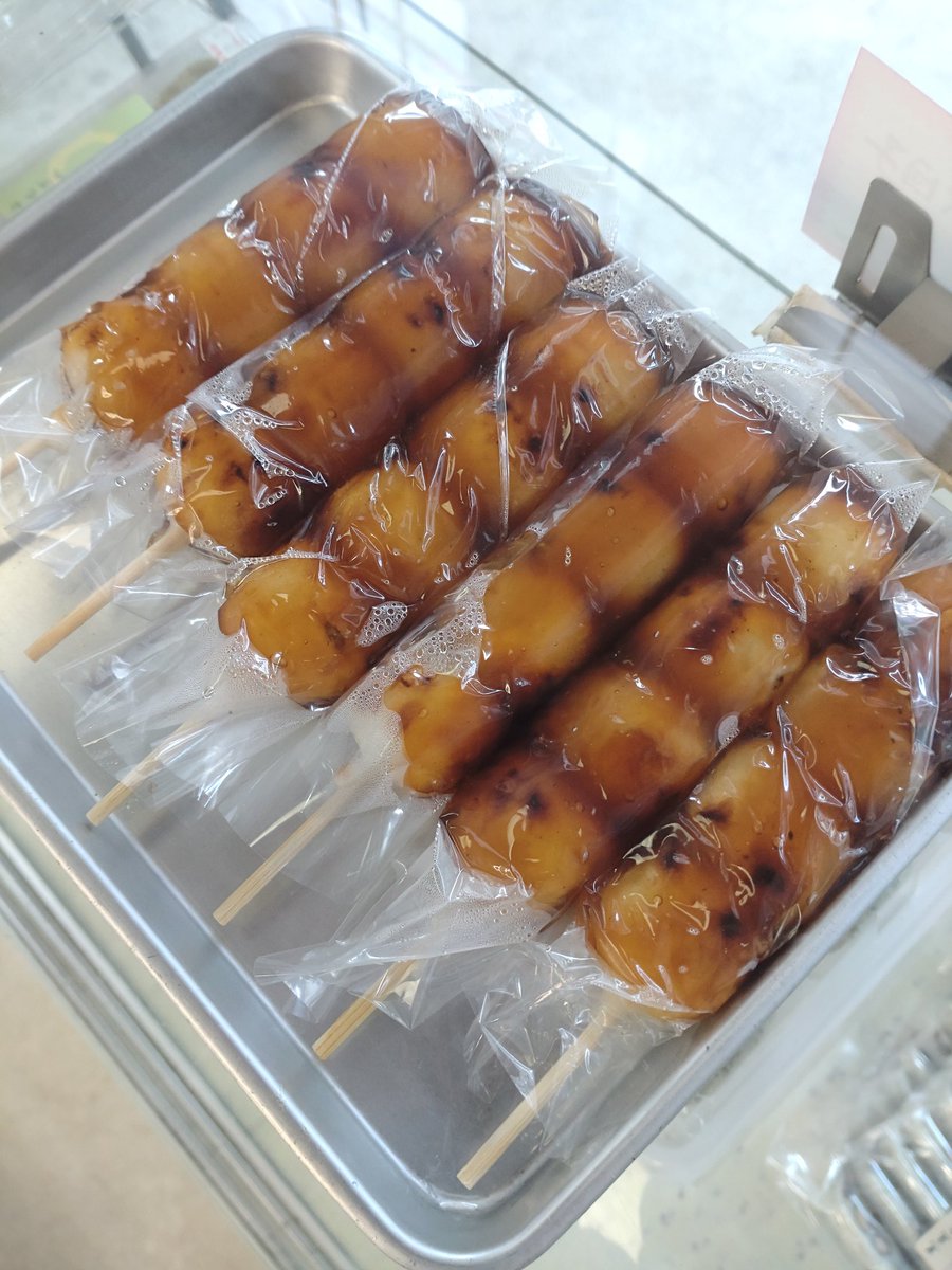 おはようございます😃 今日の団子🍡が出来ました………が少なくなり追加