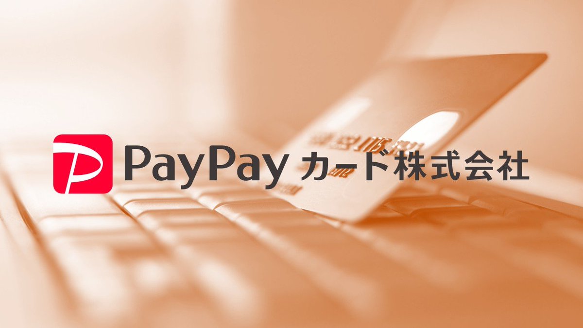 ncb_since1989's tweet image. 16M cards issued. The real battle is data, UX, and control of payment rails.

#PayPayCard #JapanFinTech #CashlessEconomy #Payments #NCBLibrary #Japan
👇read the full story &amp;amp; subscribe
ncblibrary.com/posts/137963?s…