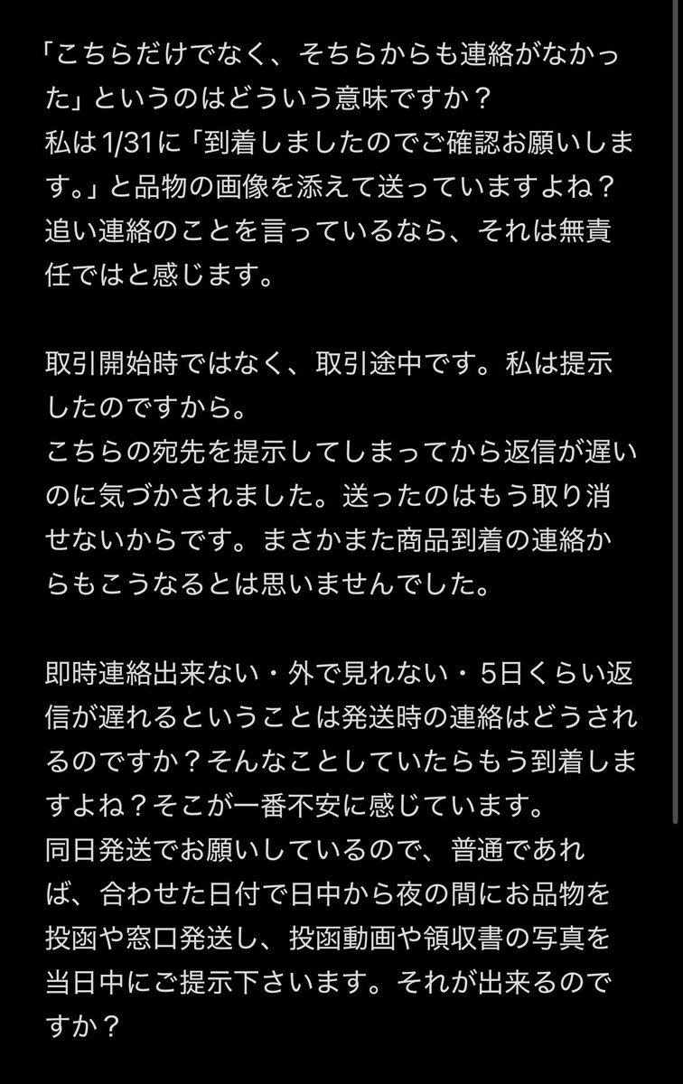 取引垢　固定ポスト必読 tweet media