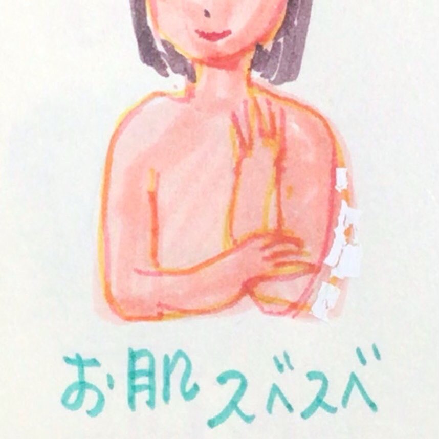 おさかなの手紙・みのり (@osakanaminori) / Posts / X