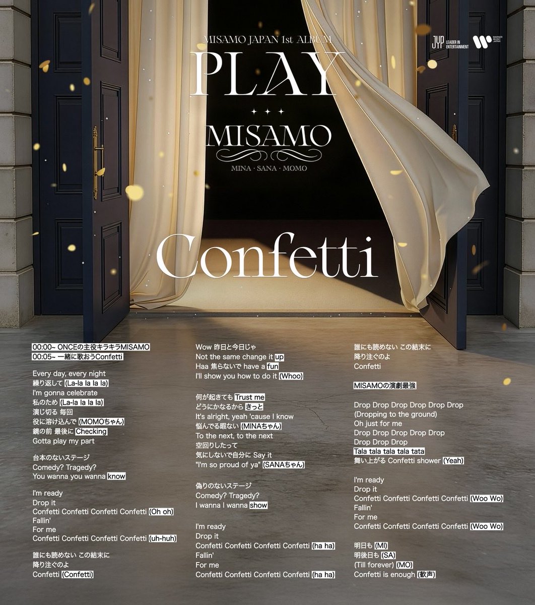 やっと実感湧いてわくわく🥹💞CheeringGuide動画はないんですね。
MISAMOの演劇最強だけ覚えた。