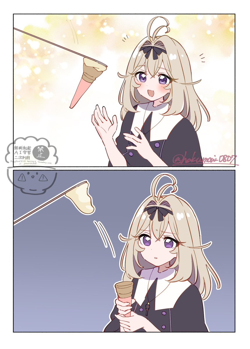 ゆの (@yy24236216) / Posts / X