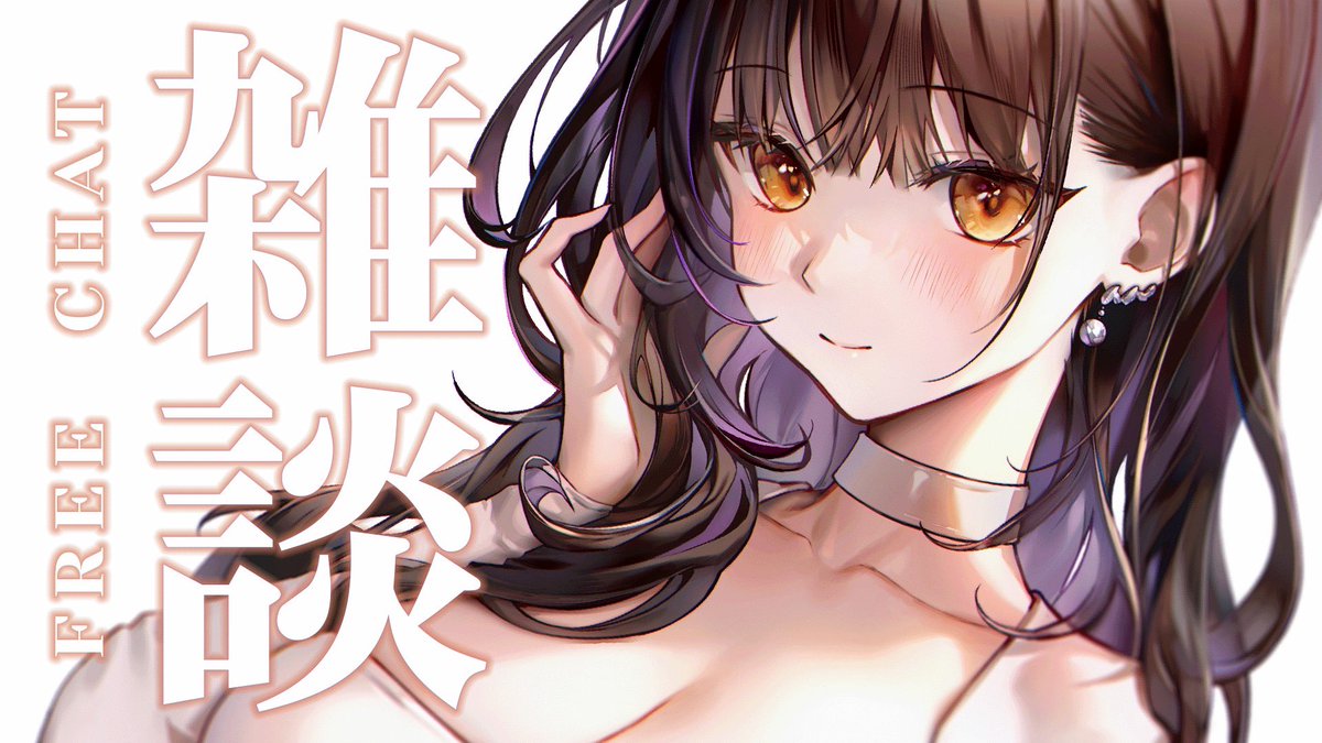 ┈┈💌💌＼配信告知／💌💌┈

                    【22:00〜】
              金曜夜の雑談🌃🌙

┈┈┈┈┈┈┈┈┈┈┈┈┈┈┈ 

今日から22:00開始ですよー！🎾
いーっぱい話そうね🥰🌸

📍待ち合わせ場所
youtube.com/live/tjRNH_19c… 
<a href="/YouTube/">YouTube</a>より