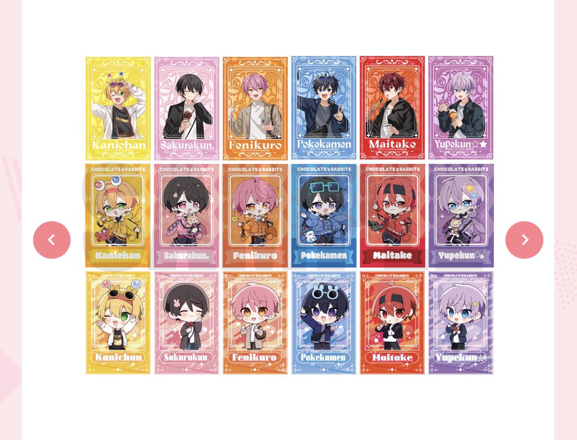 取引垢 tweet media
