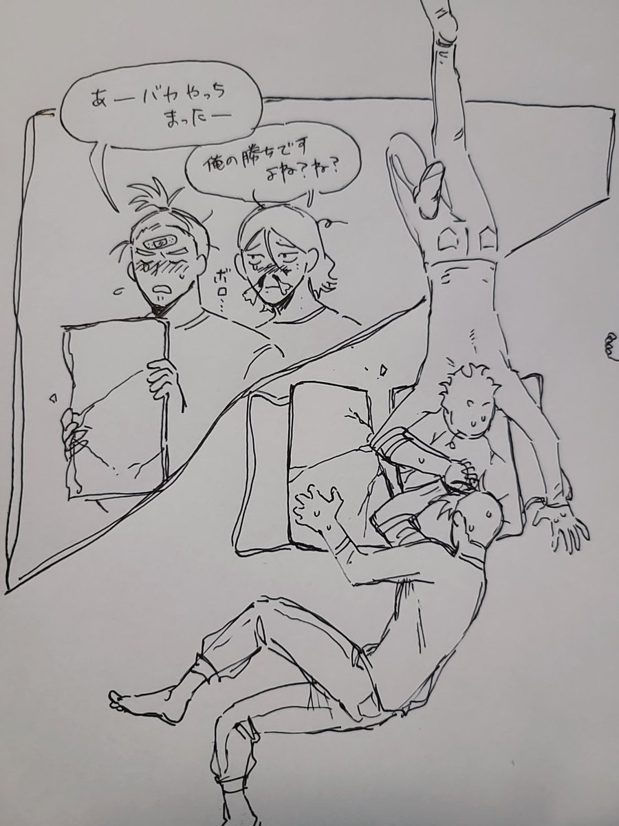 まろまゆ (@maromayu328saix) / Posts / X