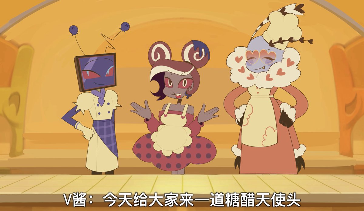 我知道看不出是啥菜所以直接睡吧
🫐 /红色绒🍰/ 棉花糖val

#Voxval #Vees 
#PoppinPlayKitchen