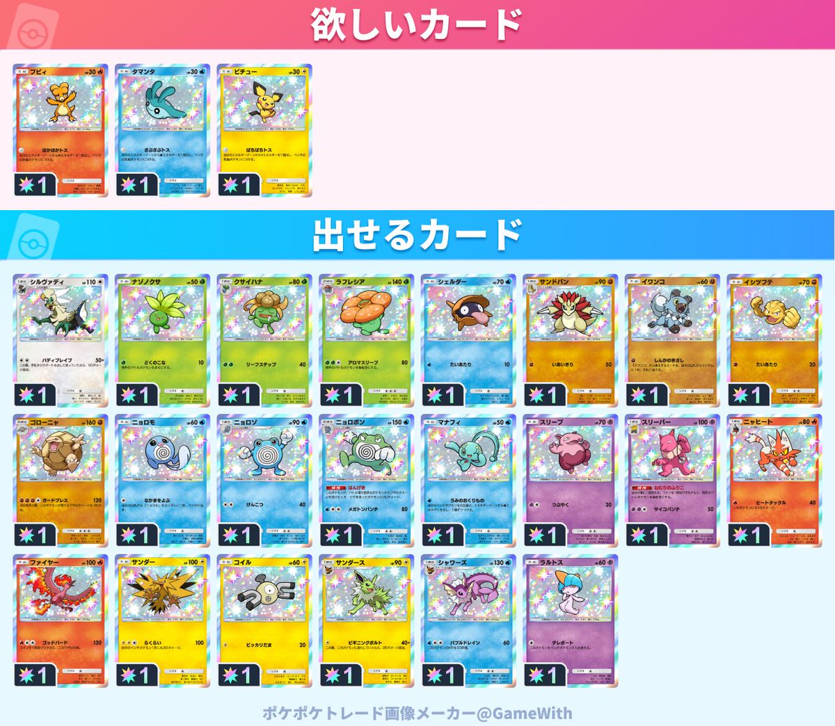 つぶあん tweet media