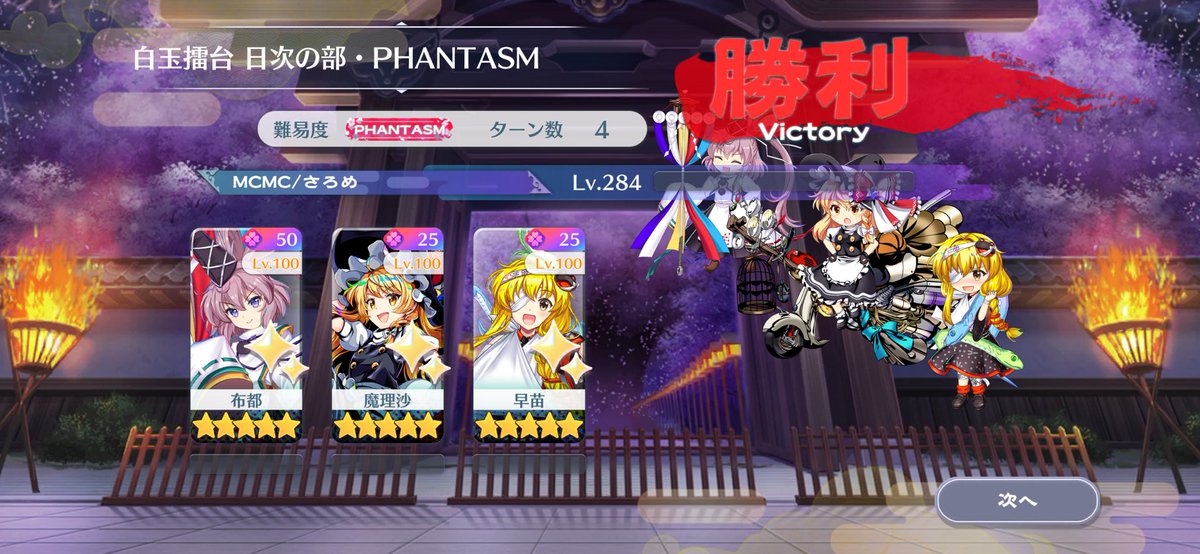 MCMC/さろめ (@Sar0MofDee) on X