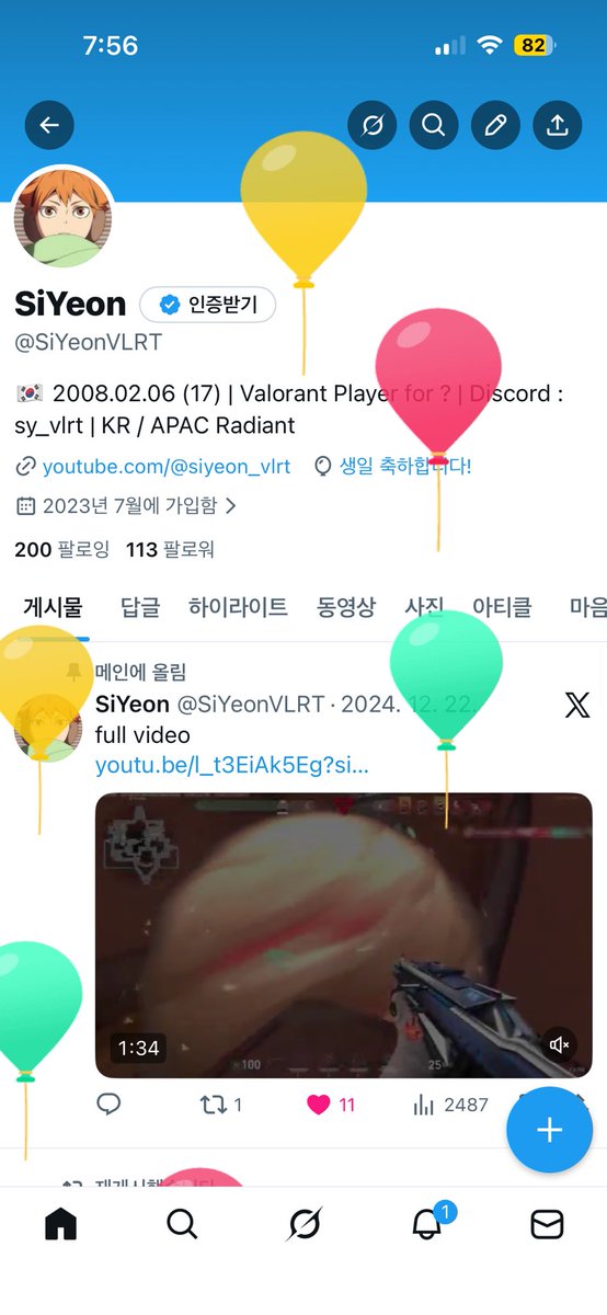 ONG SiYeon tweet media