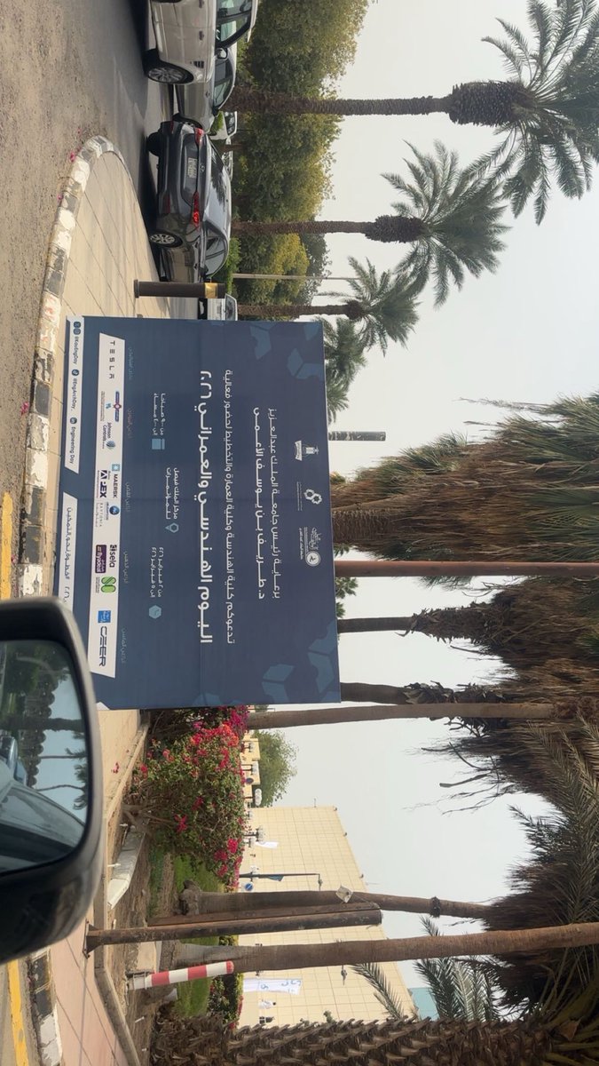 Ammar Alghamdi tweet media