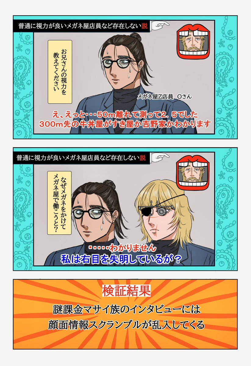 Luh_okubade's tweet photo. 発作的に描いたオクバデギャグまとめ https://t.co/og61Gs3qDN