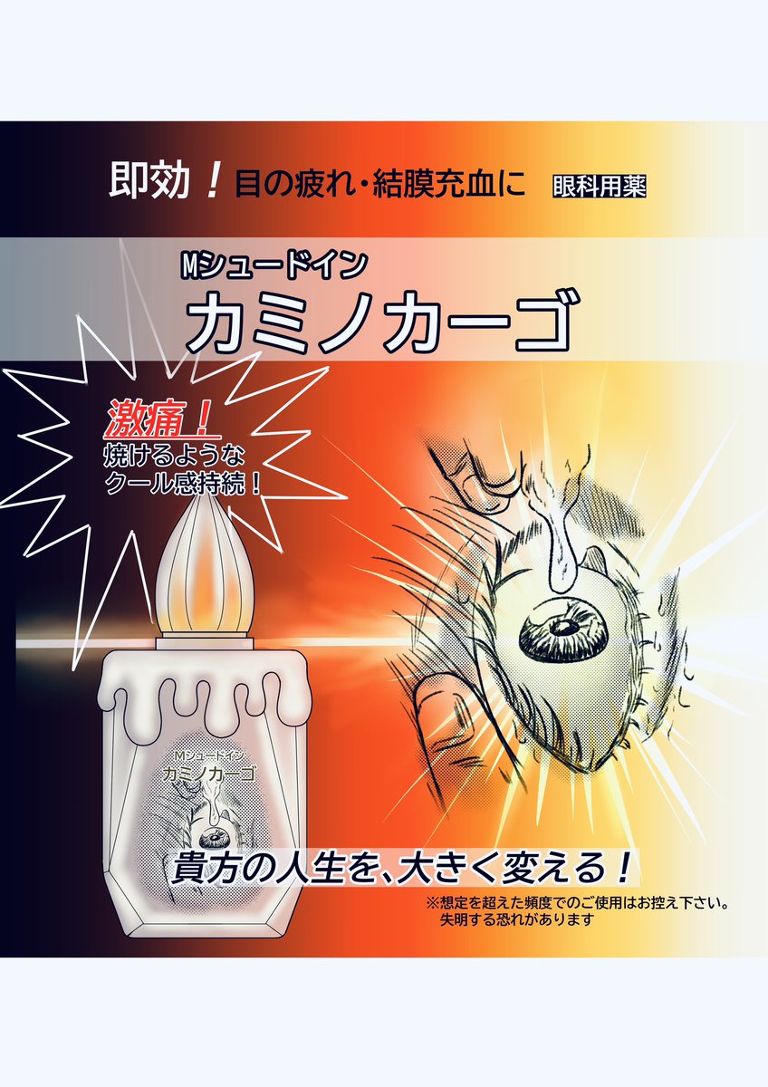 Luh_okubade's tweet photo. 発作的に描いたオクバデギャグまとめ https://t.co/og61Gs3qDN