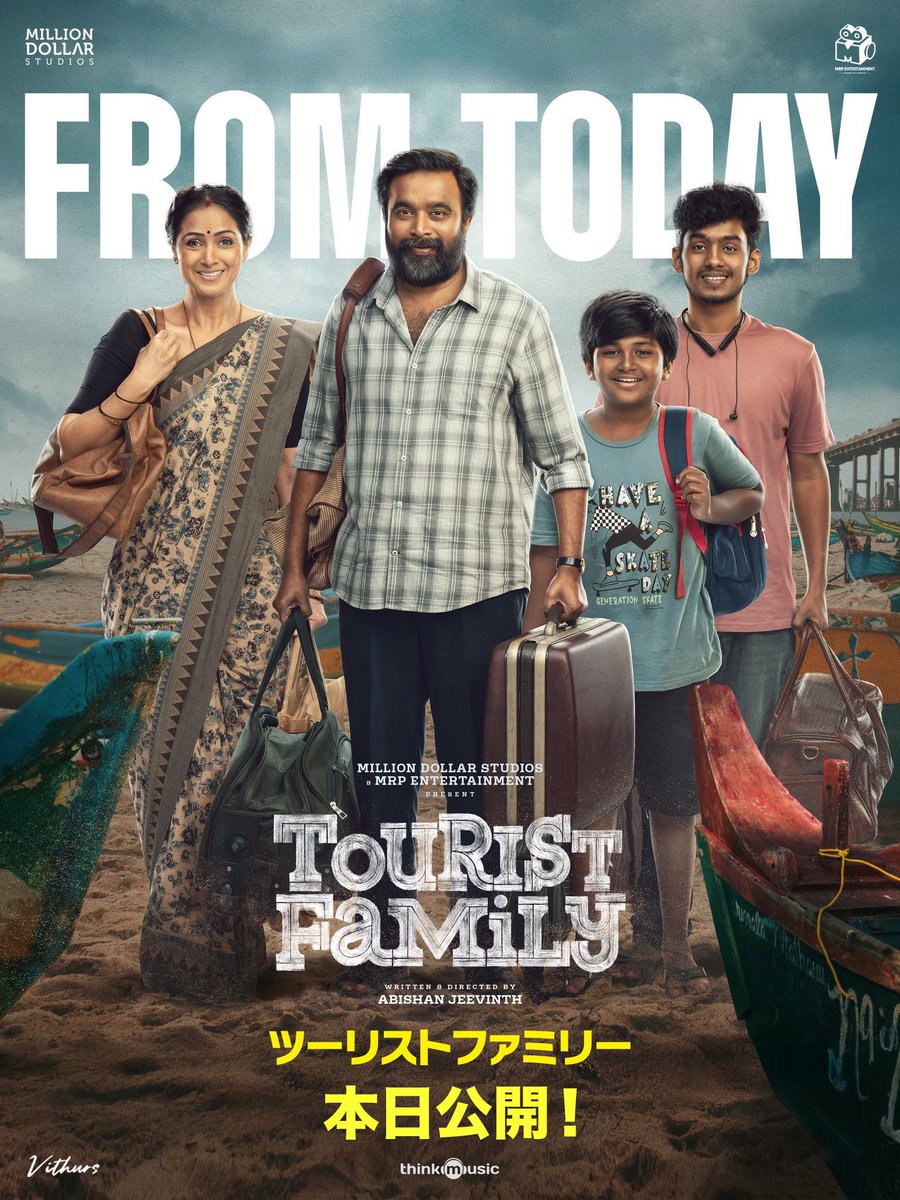 映画「バジュランギおじさんと、小さな迷子」 (@Bajrangi_movie