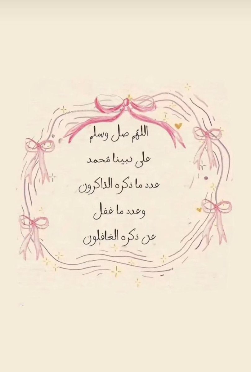 َ tweet media