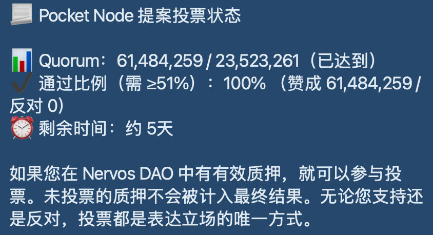 CKB Community Fund DAO Updates tweet media