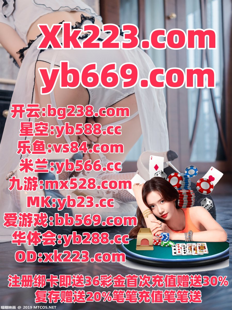 deycallmemc's tweet photo. 现在是早上7点0分
365网址 ️ 百家乐 
时时彩 
多多棋牌 ️ 巴库娱乐 
米兰体育
🌫🎍🦜🪳👢 https://t.co/Kr0y0h9IWW