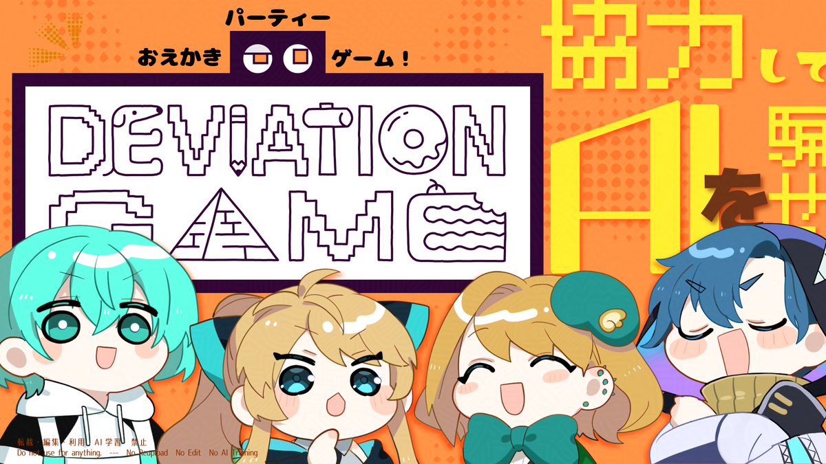 灯透¦個人Vtuber tweet media