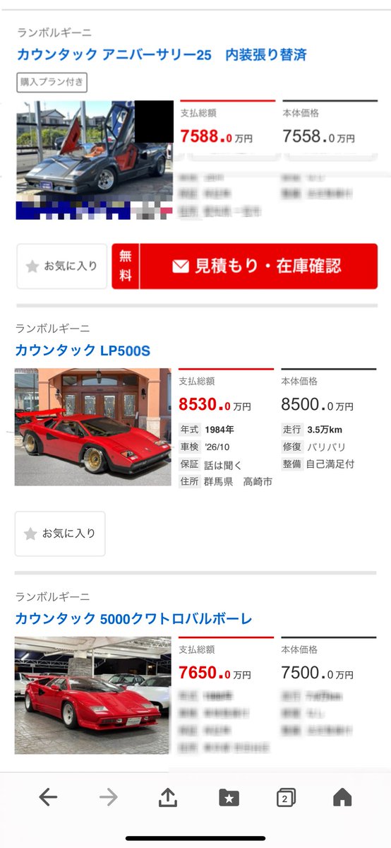 らふ tweet media